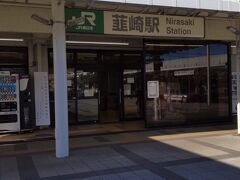 「韮崎駅」7:41出発。
前回のゴール地点 旧甲州街道まで歩きます。