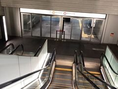大門駅 (東京都)
