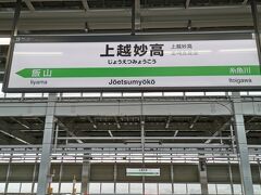 10時半くらいに上越妙高駅に到着
寒い(@_@)
すごい！新潟です

滞在時間はジャスト1時間