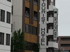松本ツーリストホテル
