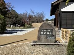 郡山城跡