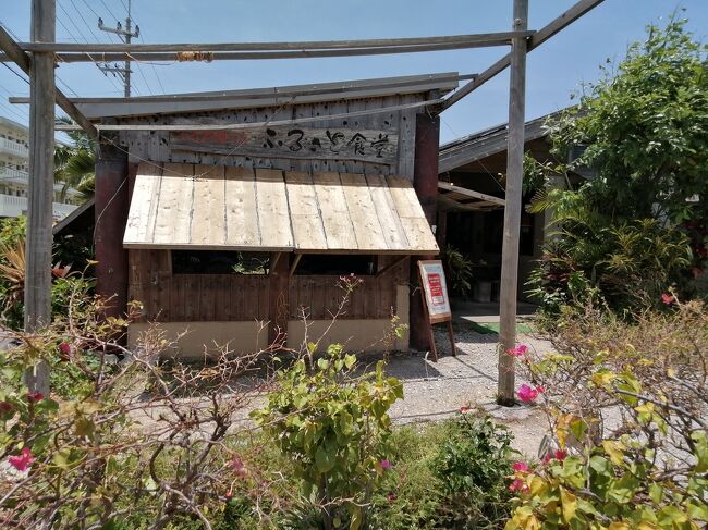 「ふるさと食堂」