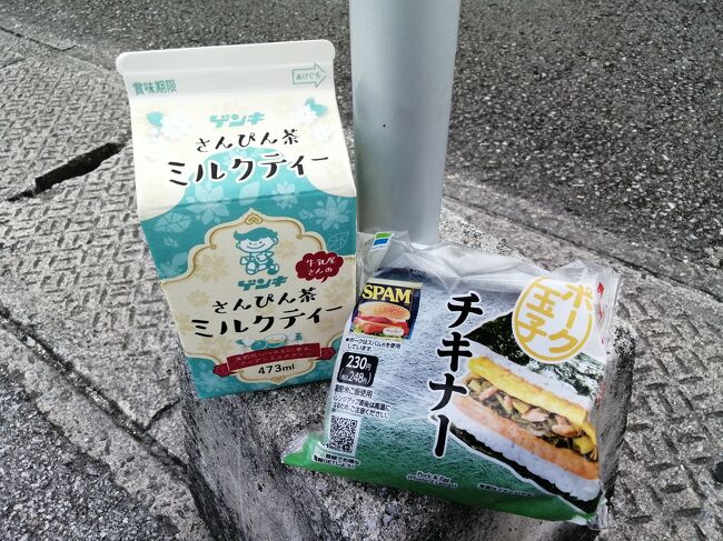 一番うまかったのが、「ポーク玉子(チキナー)」248円。<br />ごま油で和えたからし菜とツナが入っています。これ絶対うまいヤツです。200%おすすめです。それとゲンキの「さんぴん茶ミルクティー」(130円)これまたうまい！