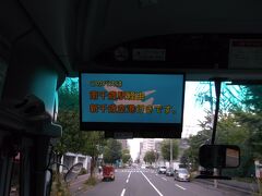 札幌駅に着いて、何とか午後5時36分の快速エアポートに間に合いそうと思いましたら、改札口でアナウンスが繰り返されています。なんと、先ほどの雨と落雷で快速エアポートはじめ新千歳空港方面運転見合わせ中。あらあら、間に合うかしら！

駅員さんに、新千歳空港行のバス乗り場を聞いて、急いで移動します。わたくしは足を引きずりながら・・。夫は二人分のキャリーをひきながら。

午後5時50分発新千歳空港行のバスに何とか間に合いました。