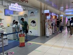 ちょっとお昼ご飯には遅めの13時に「ポケモンカフェ」の予約をしました。　
時間までの間にいろいろ周りました。
まずは東京駅の「東京キャラクターストリート」にやってきました。