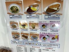 11時すぎ、ちょっと早めに園内のレストランでお昼ご飯を食べることにしました。