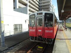 広い構内の直方駅の一番端に停車