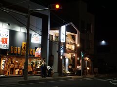 新山口駅周辺を少しうろうろしたあと、
夕食にクーポンの使える入道に入店。