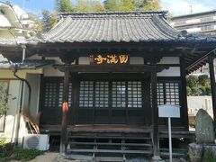 その後、圓満寺へ
おみくじは大吉でした～やった～
((出雲大社でも京都でも大吉だった気が…あれ?一人旅をしている現実を見ましょう笑