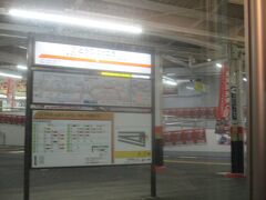 2:20着　東武日光駅
当初予定の4分遅れで到着。
