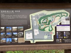 15:15　
延岡城城山公園へ
公園の北駐車場に停めて
登城ルートを確認