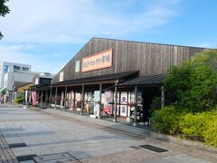 銚子セレクト市場