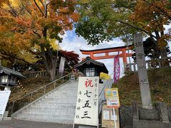 湯倉神社にやってきました。
