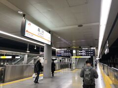 今回は品川駅から名古屋駅までのぞみに乗車する。