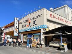 下田から山中湖に向かう途中の地点・・・沼津港でランチ！
港と頂く食事はもちろん魚料理！
下調べして行こうとしていた魚市場内の店は残念ながら定休日・・・コロナ過で定休日の設定が変更になっていた様子。

第二候補としてチェックしていた「丸天　魚河岸店」へ！