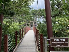 散策コース、結構遠かったです。。。

門脇吊り橋に到着～