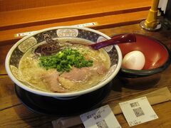 我が煮干に一片の悔いなし 空飛ぶ すごい煮干ラーメン 爆裂替玉の 凪 大宮東口店 大宮 埼玉県 の旅行記 ブログ By 実結樹さん フォートラベル