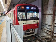 横浜で撮影する余裕がなかったので羽田空港駅で乗ってきた列車を撮影。ちょうどよいタイミングでエアポート急行が来たので京急蒲田での乗り換えもなくやってこれました。京急蒲田、昔に比べれば駅綺麗になったけど列車によっては階の移動が出てくるから荷物持っているとかなり大変なので・・・。
まあああいう構造にするしかなかったとは思いますがかなり珍しい構造ですよね。あと太田川駅くらいしか思い浮かばないです・・・。