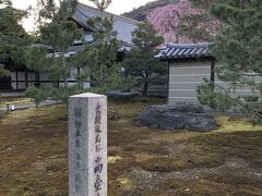 高台寺は春の特別観覧で夜桜を見学できたけど、今回は早朝に外から眺めるだけ。