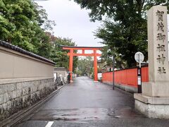 15:12
出町柳駅からてくてく歩いて向かった先は「下賀茂神社」
雨だけど、参拝客もちらほら