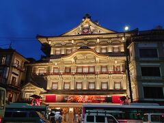 17:18
出町柳駅まで歩いて、阪急電車に乗車
降りたのは...

ここ！祇園四条駅～
雨の南座。これもきれいだわぁ(。ﾟωﾟ)