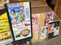 沼津と言えば、ラブライブ！
