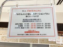 ゲゲ、朝9：00に到着したのに軒並み開店時間が。。