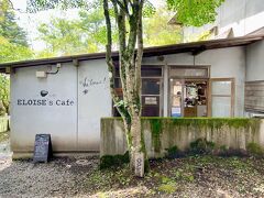 さて、朝食へ。
軽井沢の朝食は一味違うらしい、とのことで、予約を取りました。
店の名前は、「ELOISEs CAFE」。