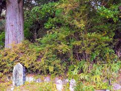 「水呑王子」に到着しました(^^)