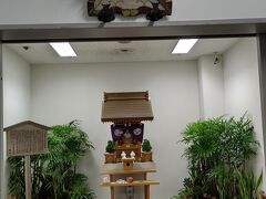 羽田航空神社へ無事に戻れたお礼と、
航空業界が早く元に戻るようお祈りしました。
