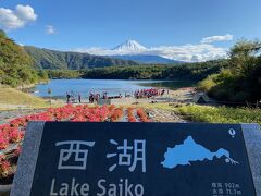 ホテルのチェックイン前に西湖までドライブ

天気が良くてよかった。
西湖の根場浜は駐車場もある写真スポット