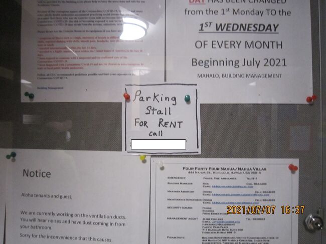 賃貸用駐車場 Parking Stall For Rent<br />call　〇〇