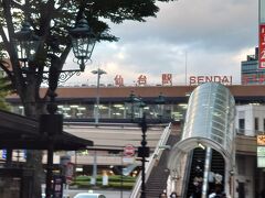 序盤の渋滞の影響で20分ほど遅れて仙台駅に到着。