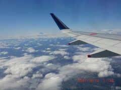 羽田空港 第2旅客ターミナル