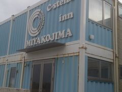 C-stella inn MIYAKOJIMA＜宮古島＞