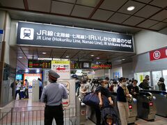 そして大阪駅出発から約2時間半、予定通り10:25金沢駅到着。
びっくりするくらい人がいる。
さすが観光地。