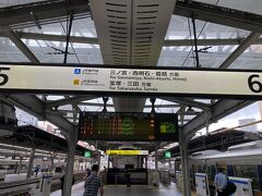 神戸線の新快速で向かいます！