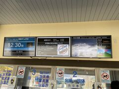 扇沢までは車で来て、専用バスのチケットを購入します。