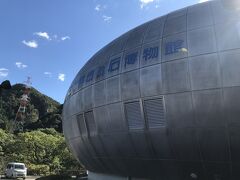 横にこんなユニークな建物^^「日本最古の石の博物館」
今回は入場しませんが後ほど雰囲気だけでも//^^;;