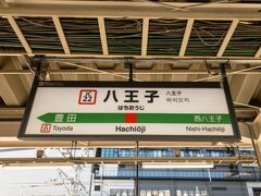 ■八王子駅　(東京都八王子市)

八王子に到着。

八王子駅は多摩地方のターミナル駅。JR中央線、横浜線、八高線と京王線(京王八王子駅)が乗り入れます。