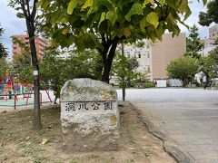 東京・門前仲町『深川公園』の写真。

あとから同じ名前の公園が出てきます。

