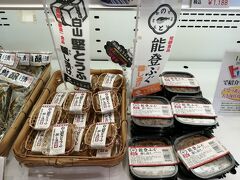 次の休憩は、尼御前SA。
能登ふぐを見て、石川県に来たと実感。