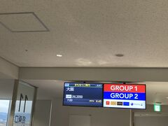 71 JAL2050 福岡→伊丹