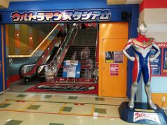 能美市の「手取フィッシュランド」の中にある、ウルトラマンスタジアム。
入園は無料、ショーは有料で子どもたちがいっぱい。