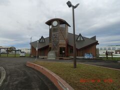 博物館、昔の物が展示されてます

https://www.nemuro.pref.hokkaido.lg.jp/ss/srk/kanko/nmrgsdb/7history/7h-trainpark.html