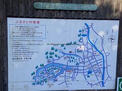 寺家ふるさと村 (四季の家)