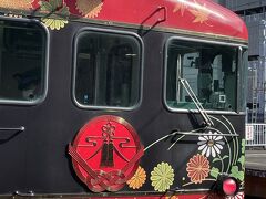 花嫁らしく、華やかな電車です。