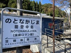 演劇ロマン駅とは！？なんか、演劇に力を入れているらしい。