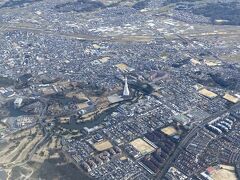 富田林市の大平和祈念塔。特徴的な造形です。
この後、柏原市付近で左旋回して伊丹方向へ。