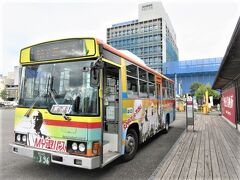 4日目。
MY遊バスで桂浜と桂浜水族館と牧野植物園を観光。

とさてらすで一日乗車券1000円（現金のみ）を買って、すぐ横から発車。
高知駅から乗る客は少なく、はりまや橋バスターミナルから乗る客が多い。